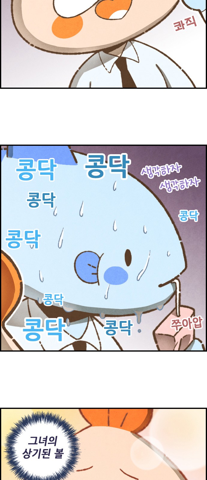 16 페이지