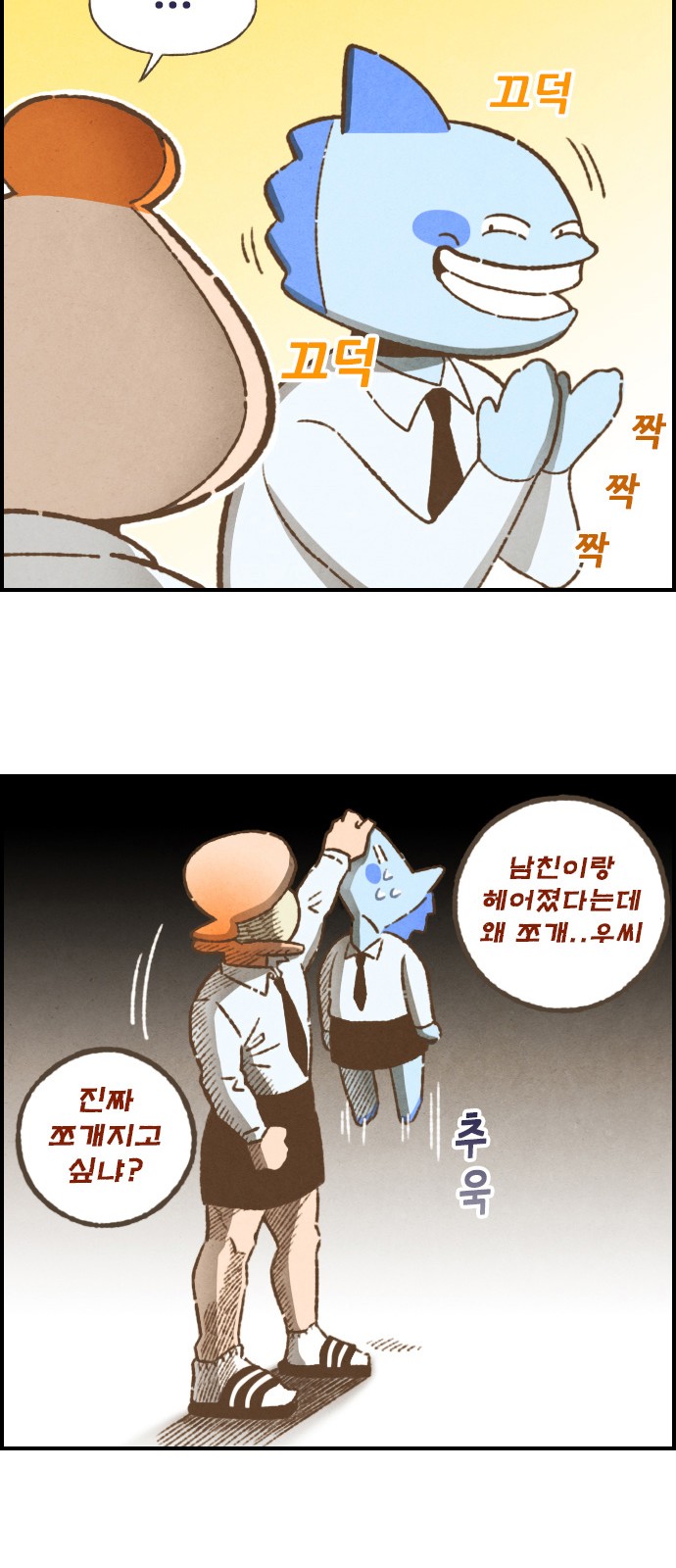 18 페이지