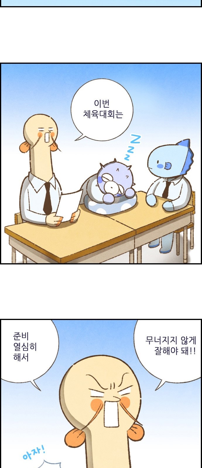 3 페이지