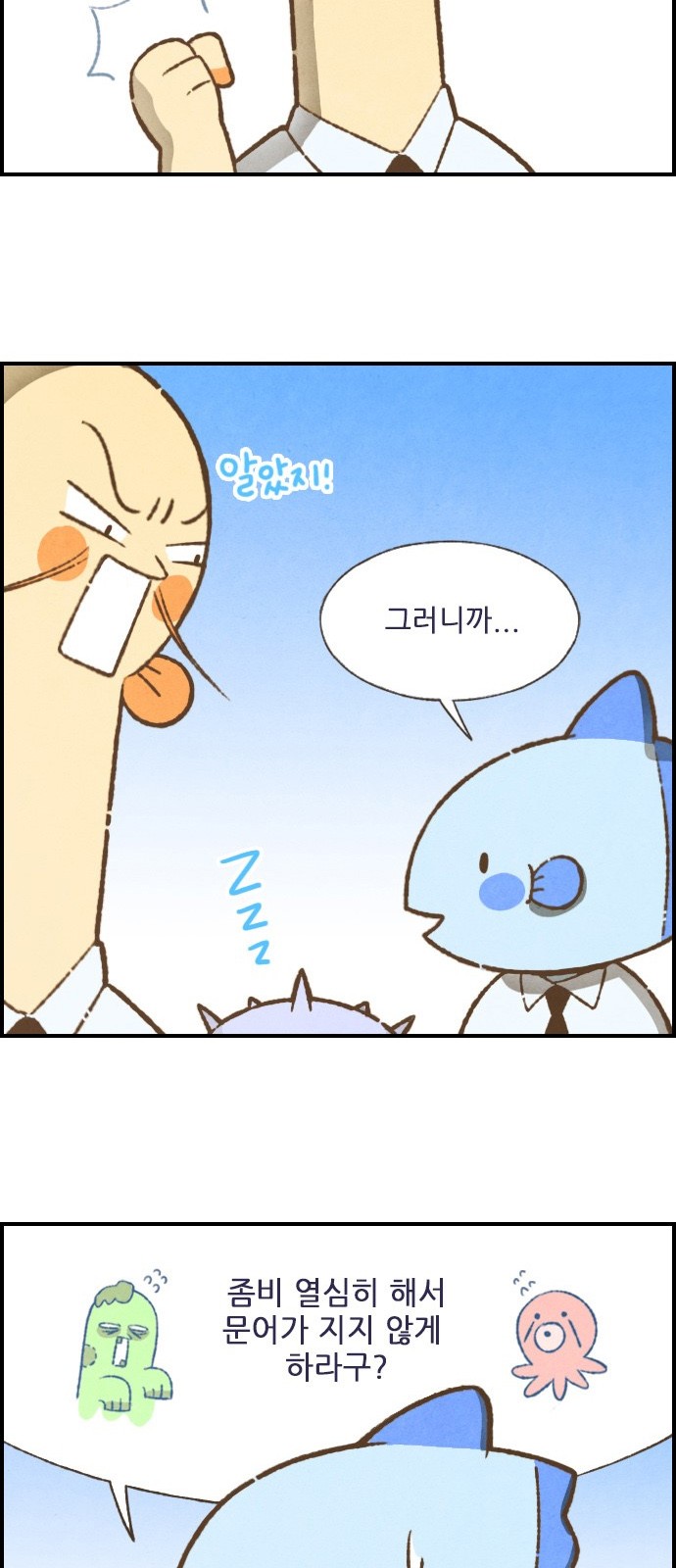 4 페이지