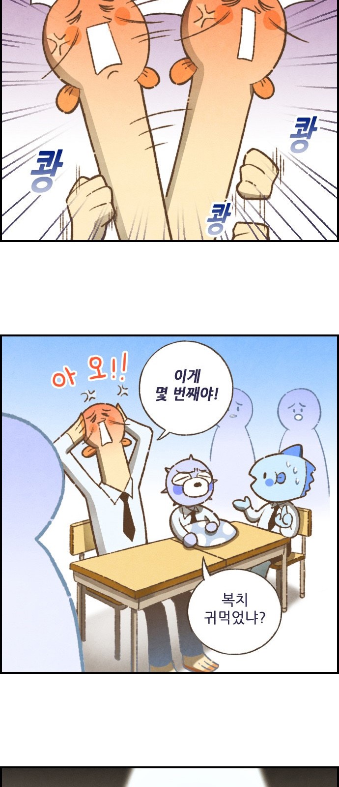 6 페이지