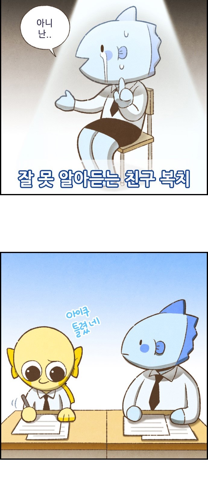 7 페이지