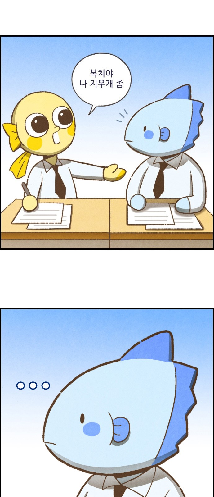 8 페이지