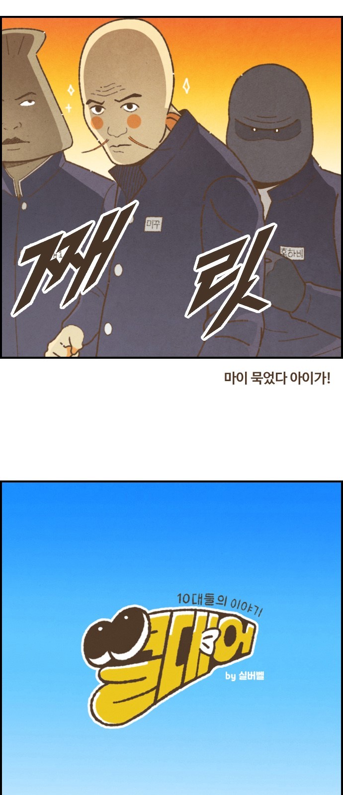 2 페이지