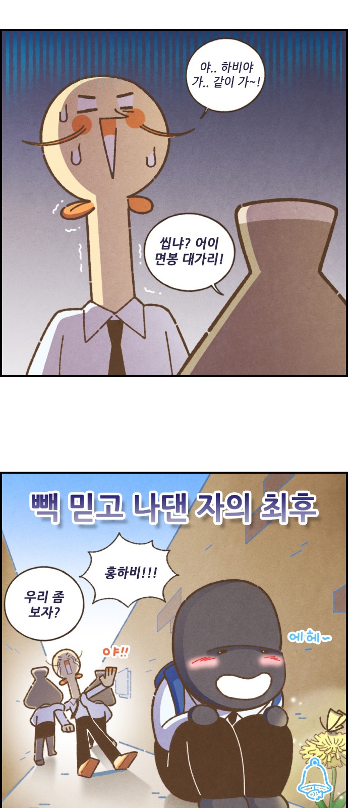 13 페이지