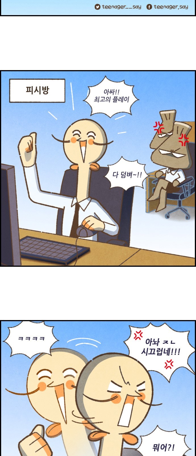 3 페이지