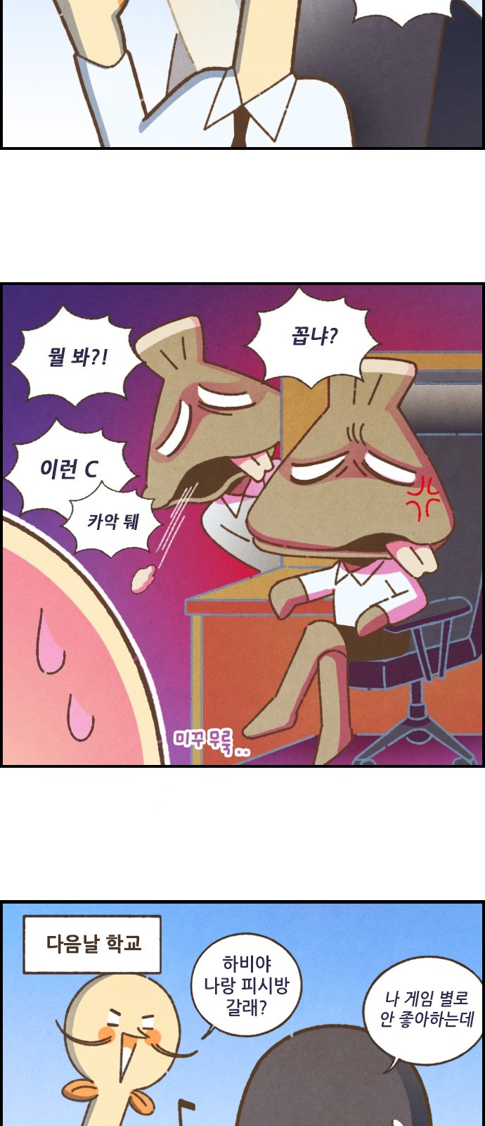 4 페이지