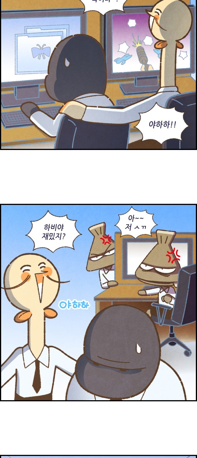 6 페이지