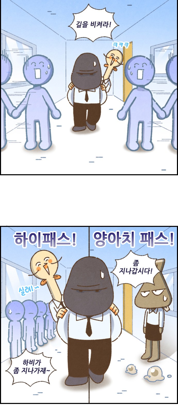 7 페이지