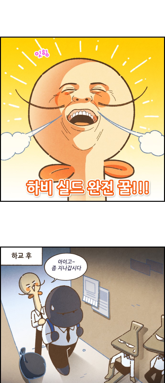 8 페이지
