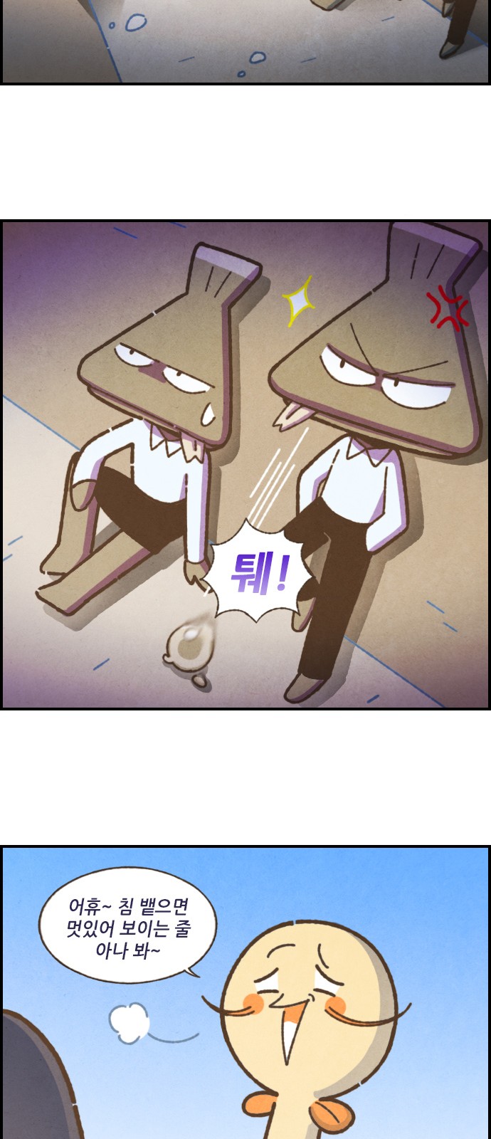 9 페이지