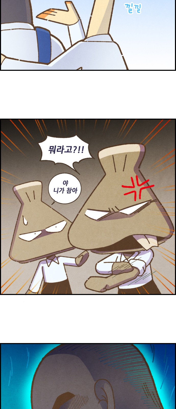 10 페이지