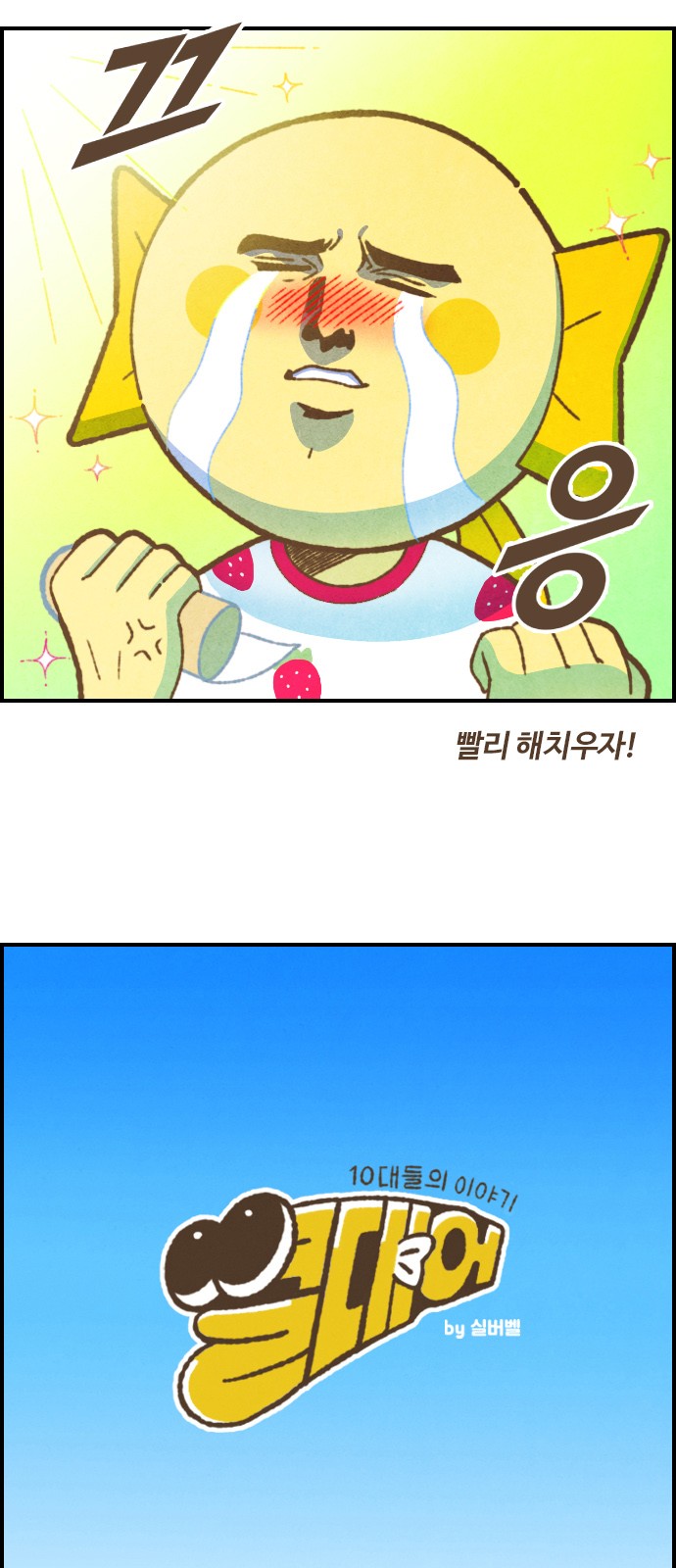 2 페이지