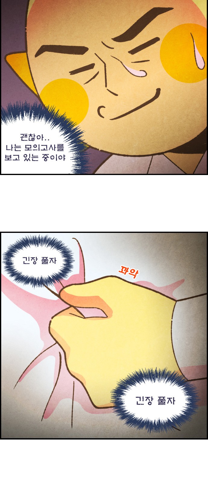 12 페이지