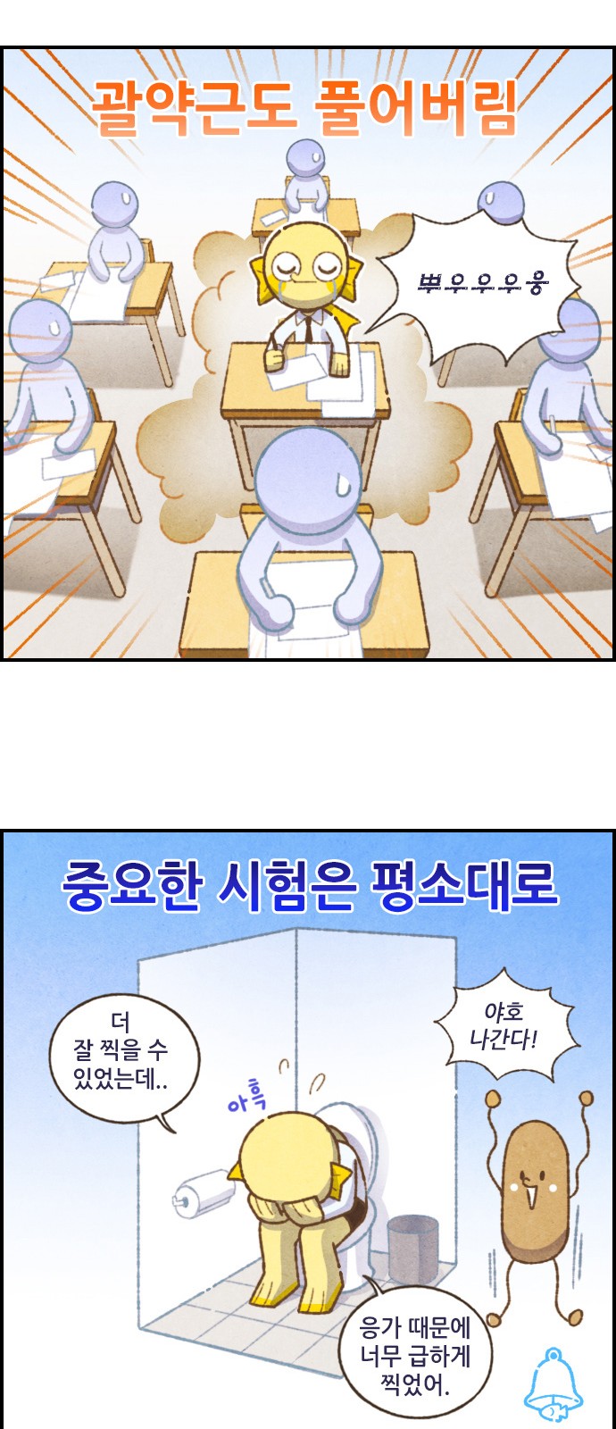 13 페이지