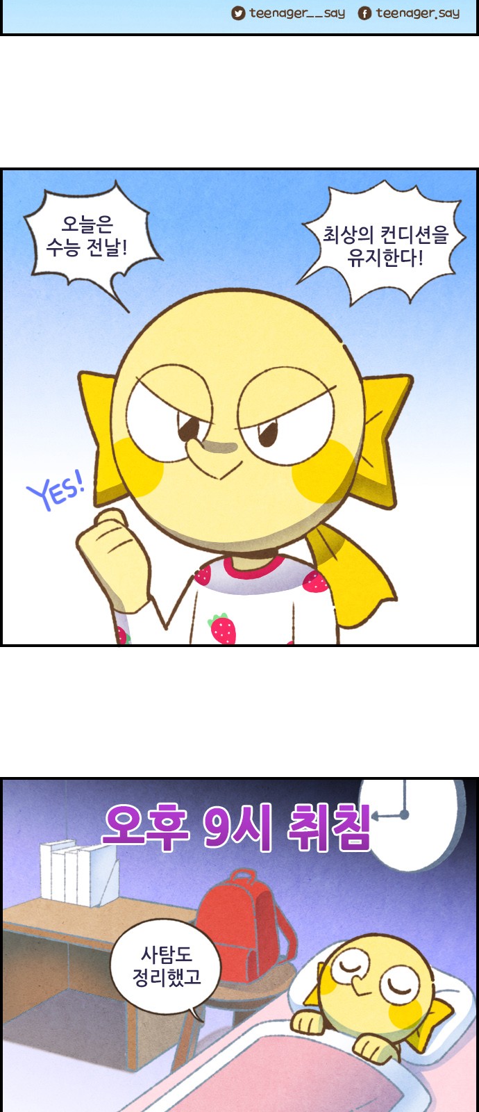 3 페이지