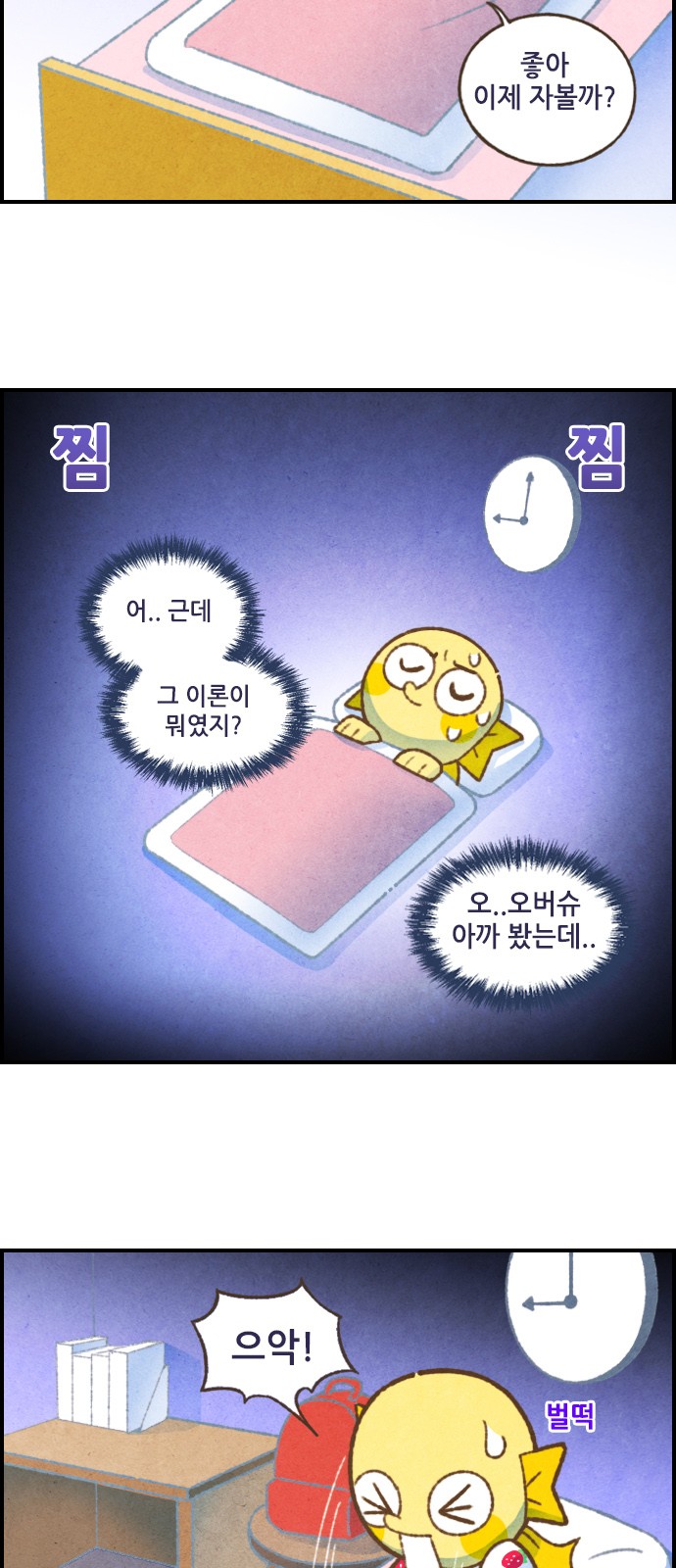 4 페이지