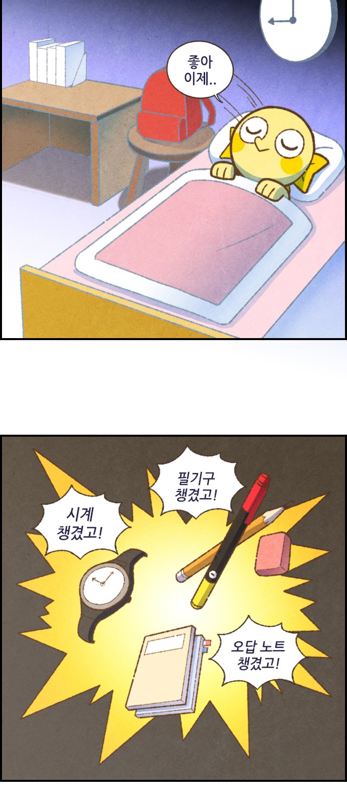 7 페이지