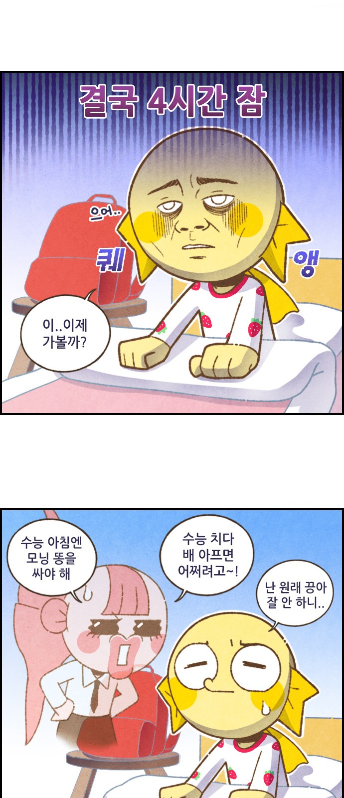 8 페이지