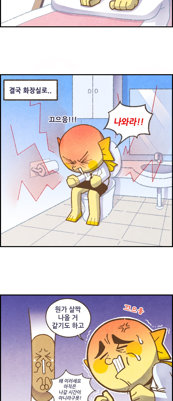 9 페이지
