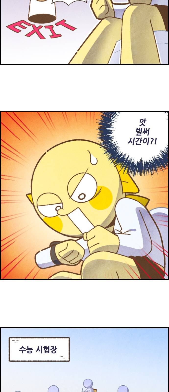 10 페이지