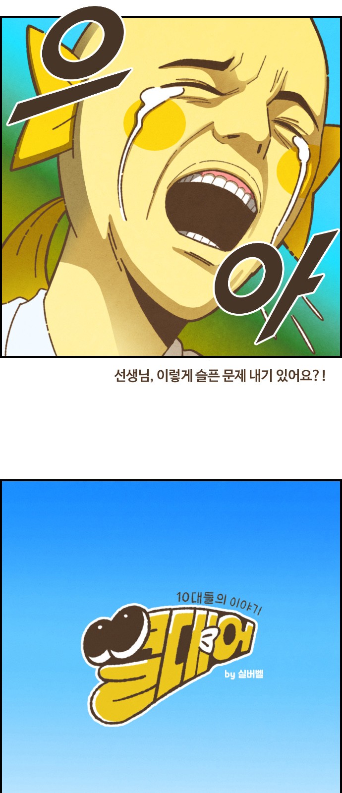 2 페이지