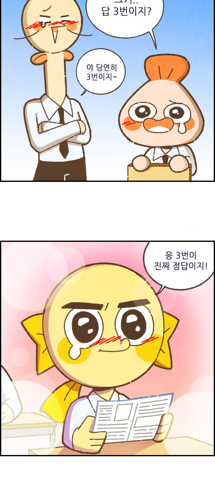 12 페이지