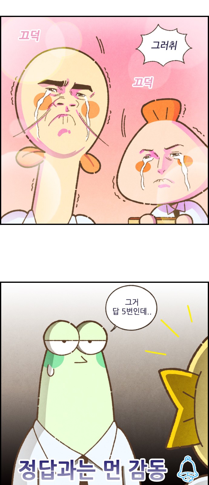 13 페이지