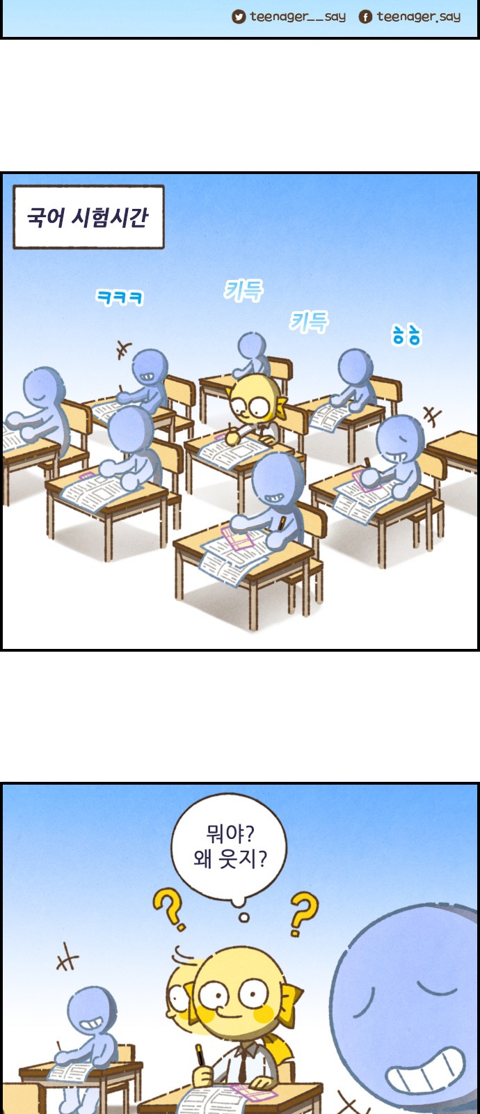 3 페이지