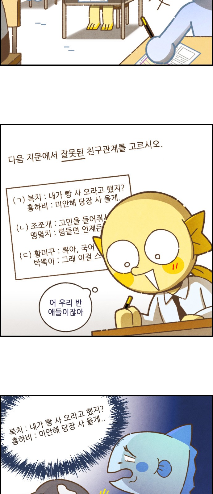 4 페이지