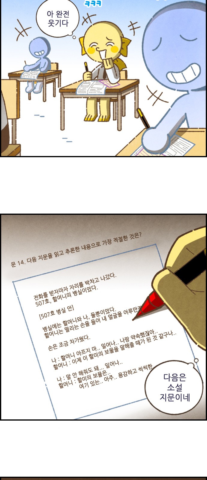 6 페이지