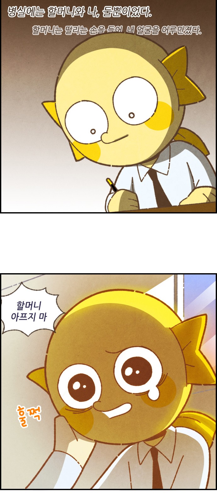 7 페이지