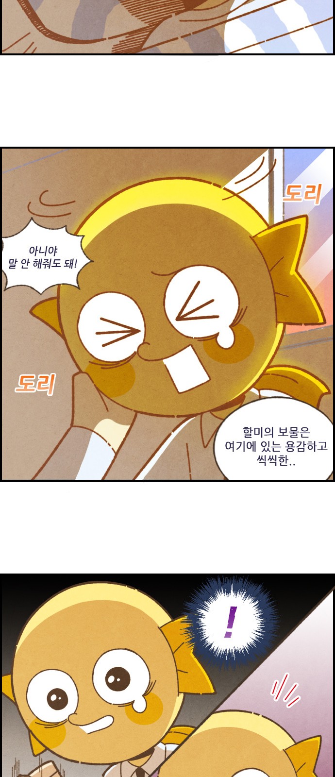 9 페이지