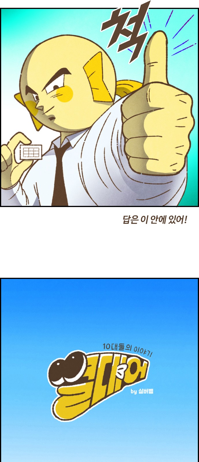 2 페이지