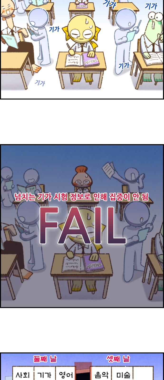 11 페이지