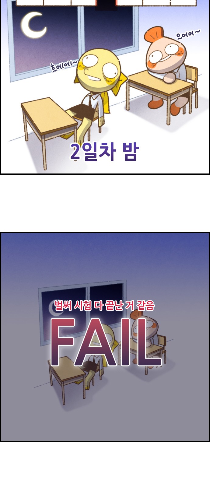 12 페이지