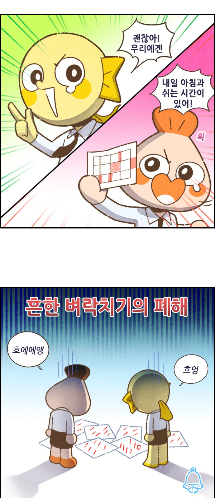 13 페이지