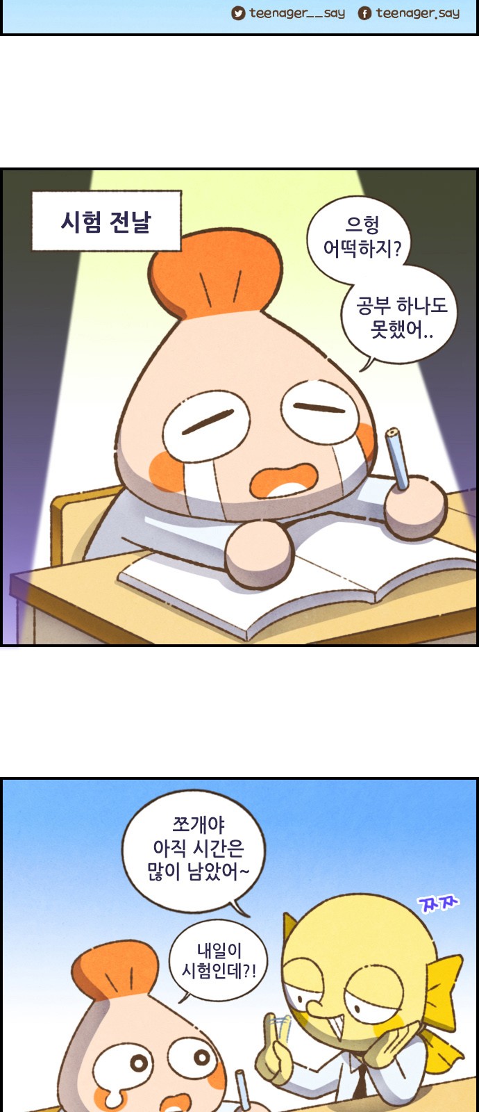3 페이지