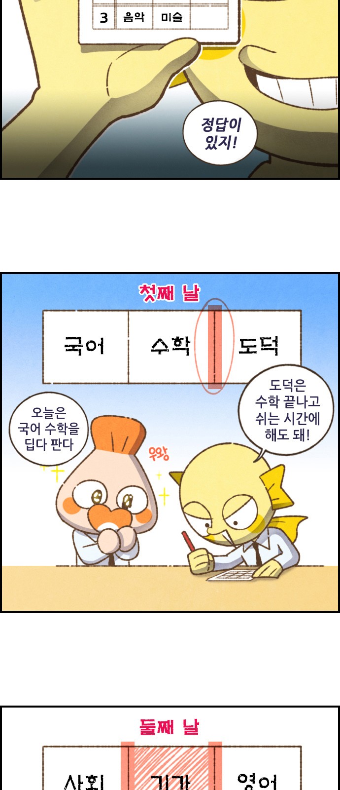 5 페이지