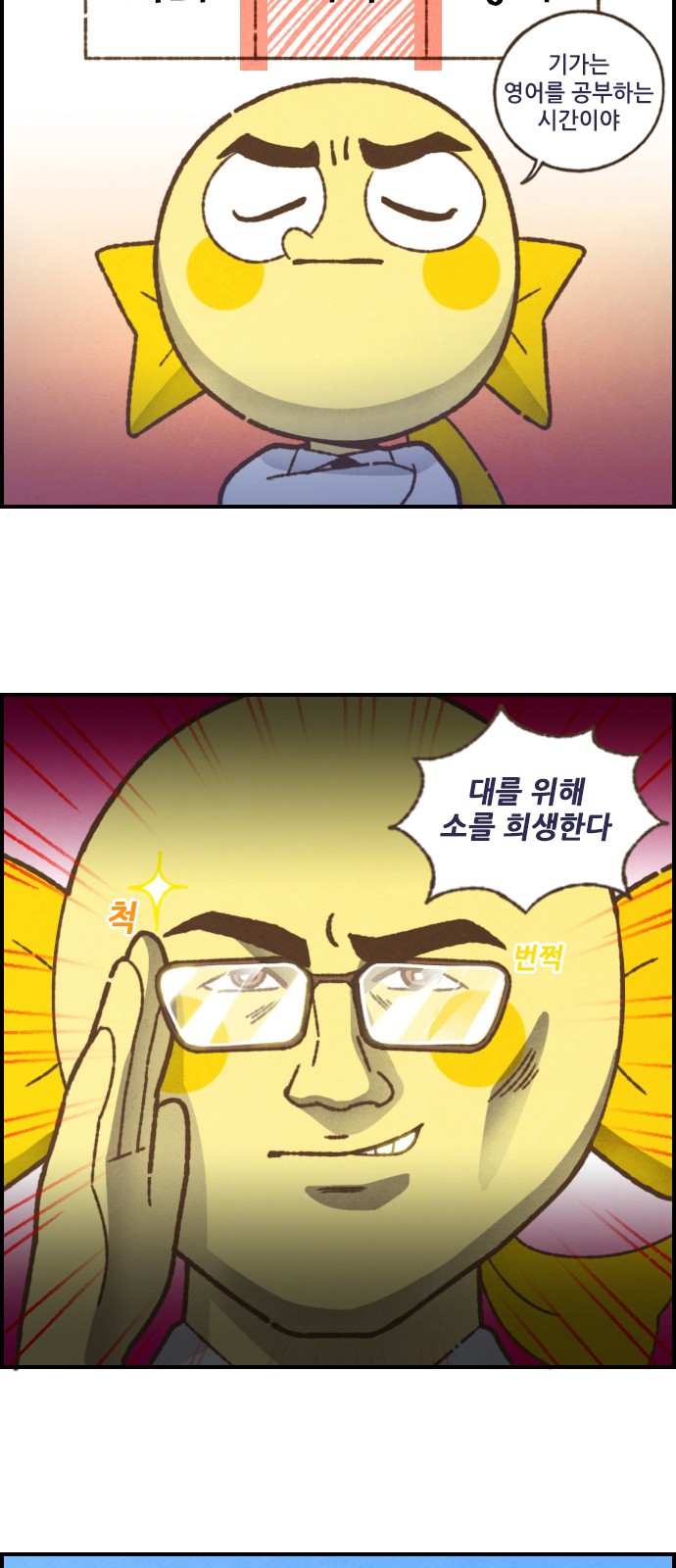6 페이지
