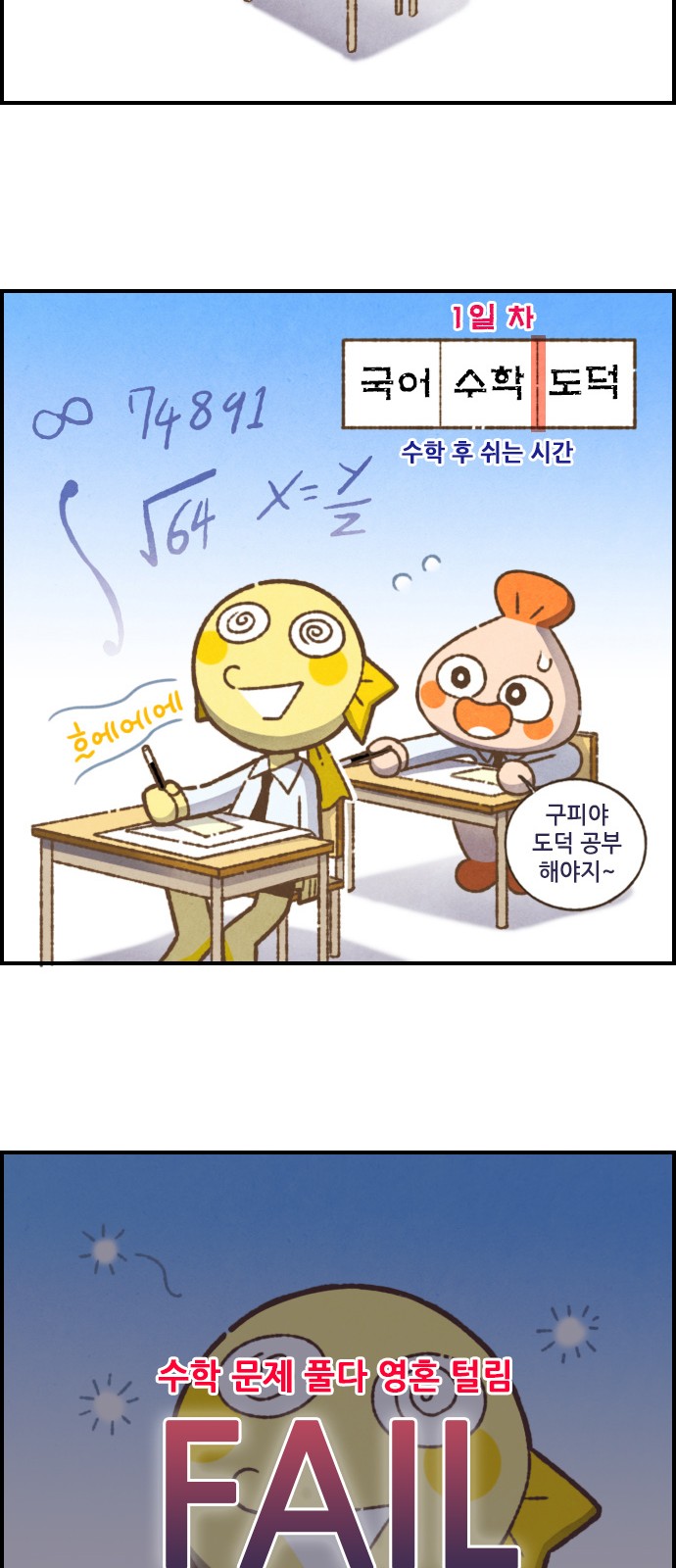 9 페이지