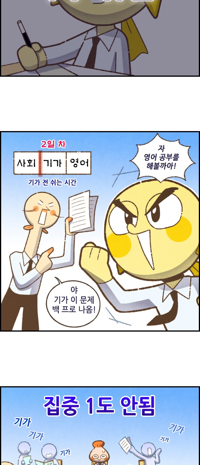 10 페이지