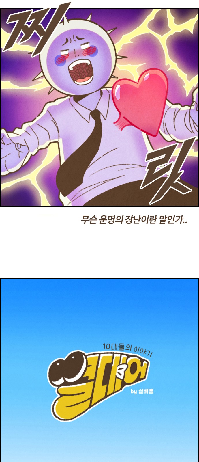 2 페이지