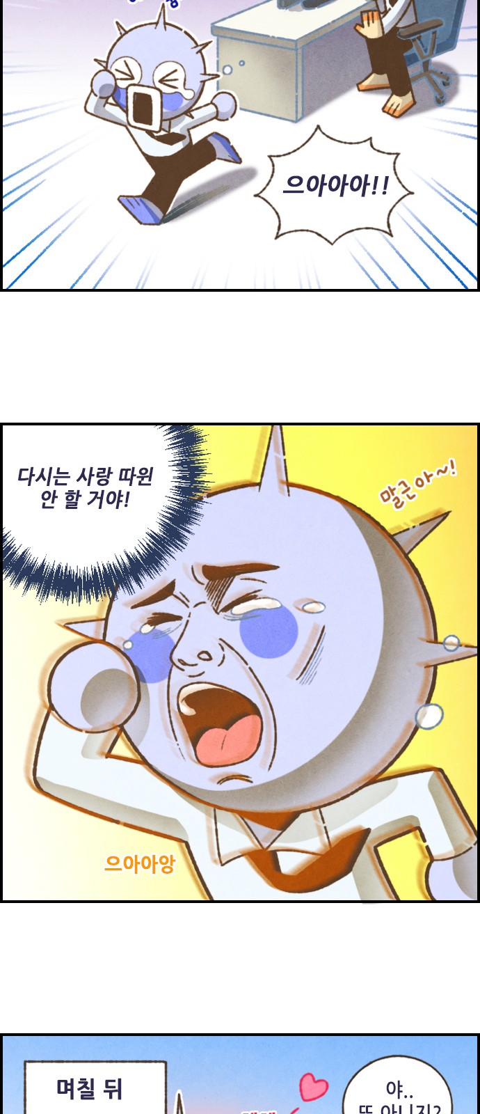 11 페이지