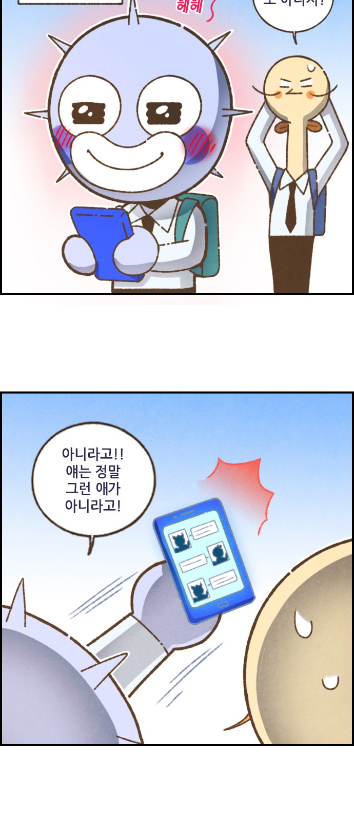 12 페이지