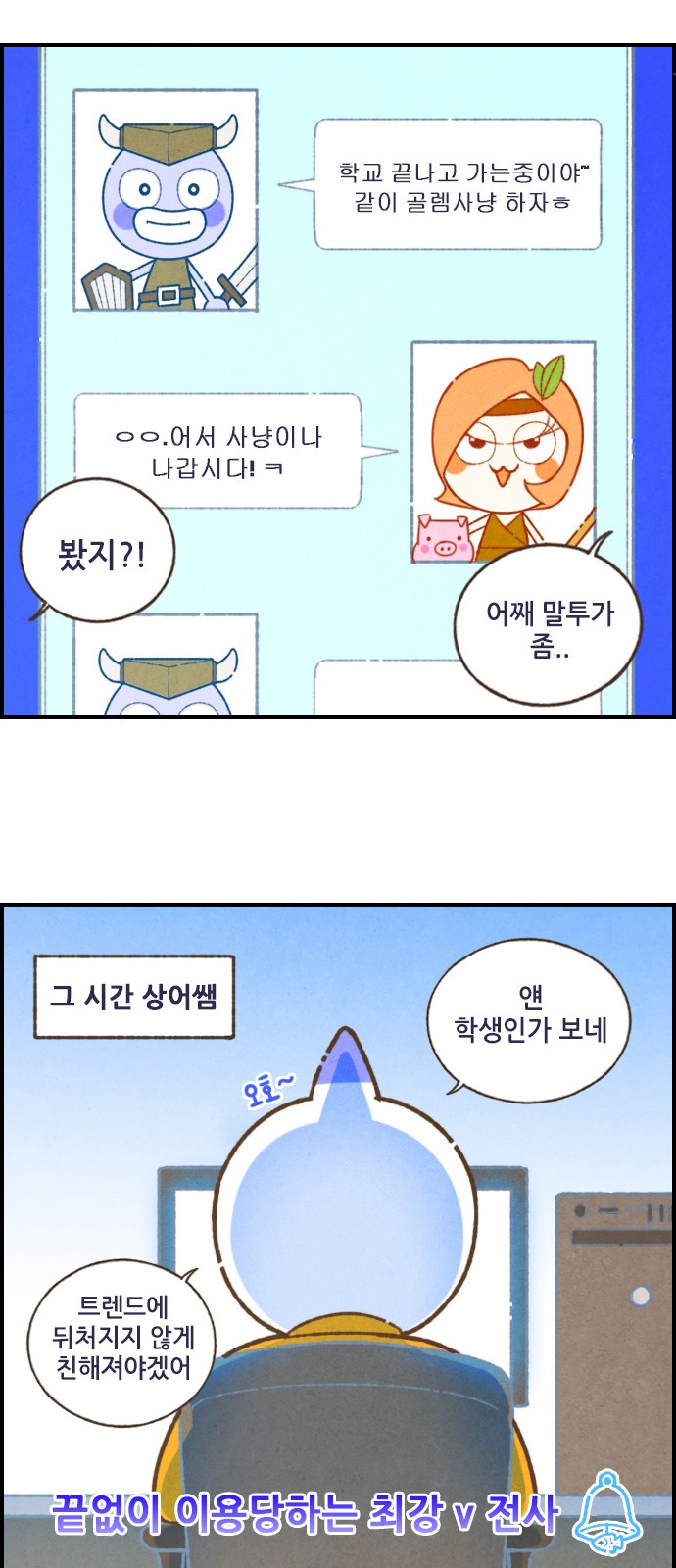13 페이지