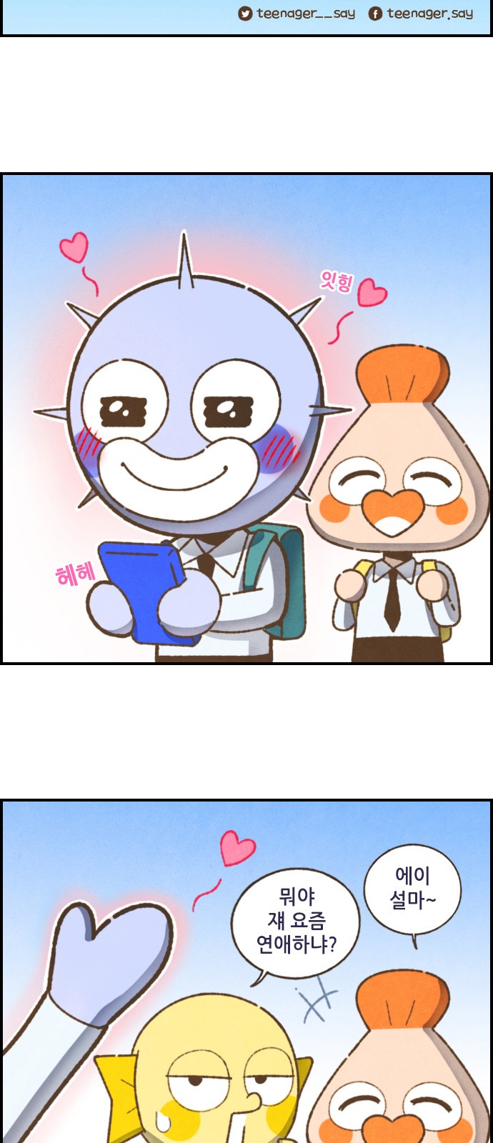 3 페이지