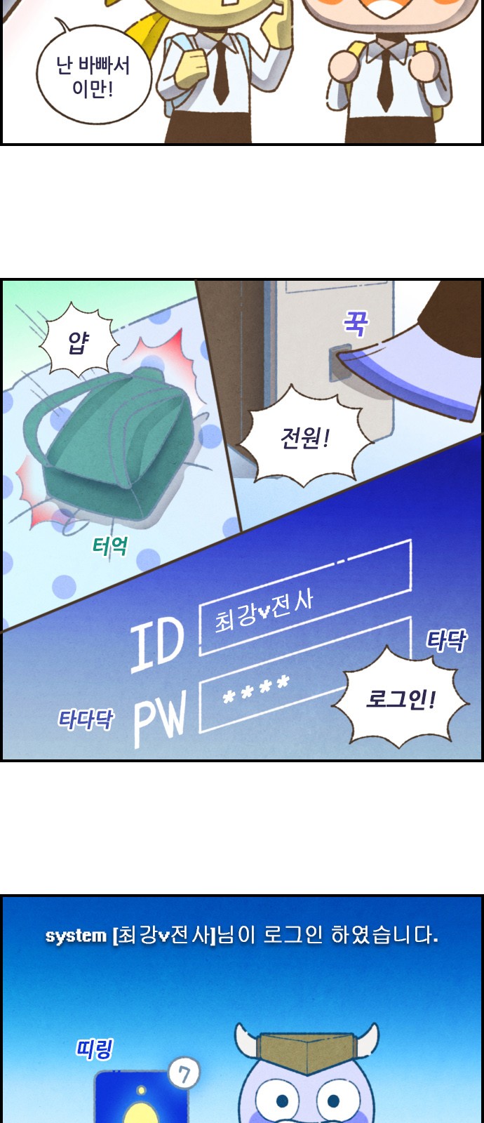 4 페이지