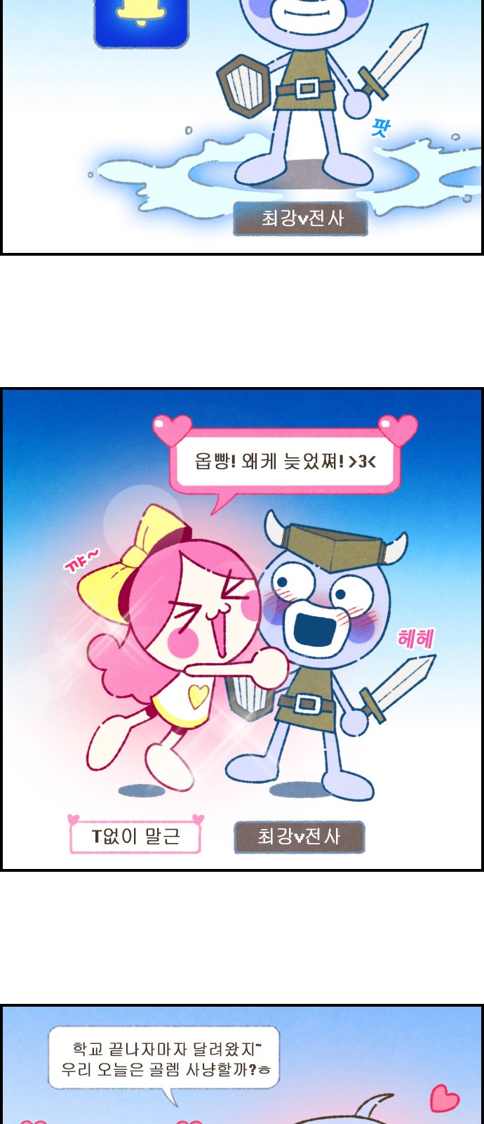 5 페이지