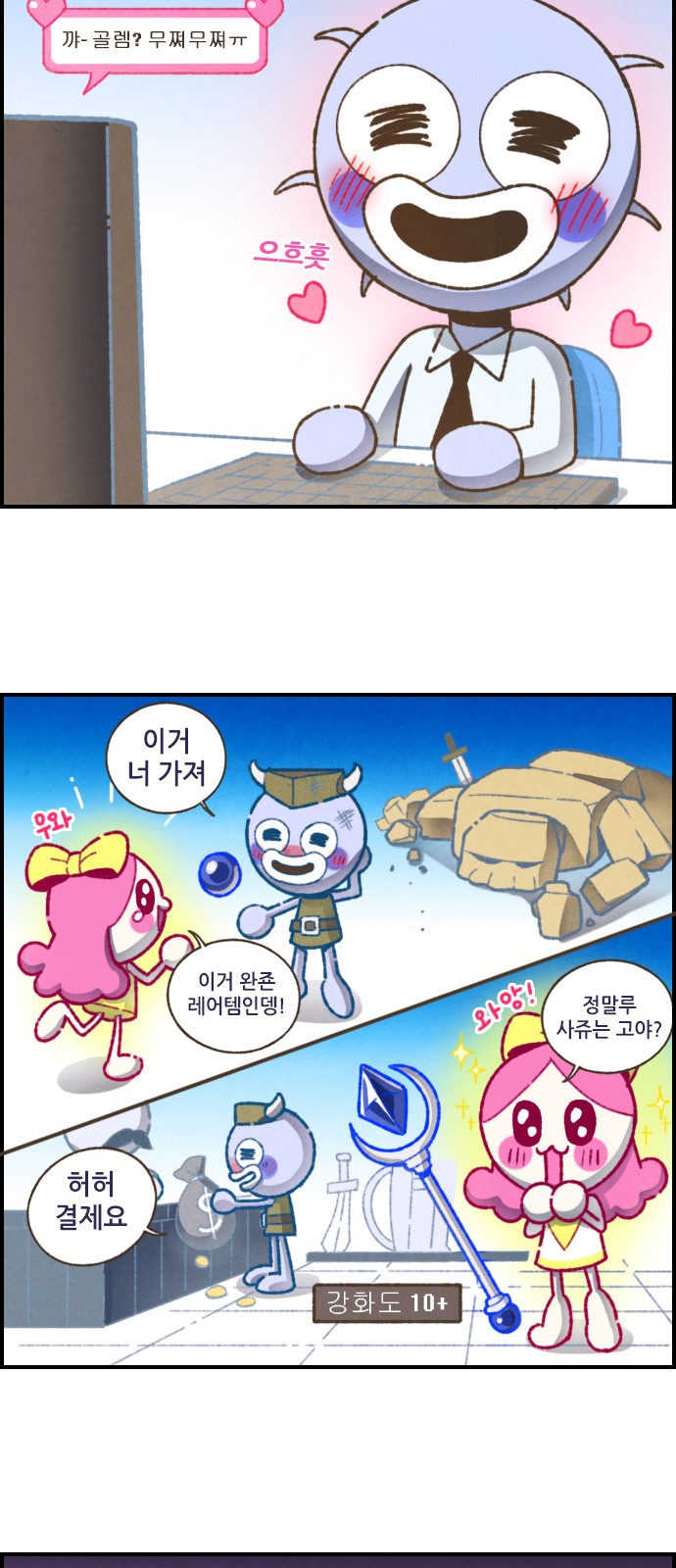6 페이지